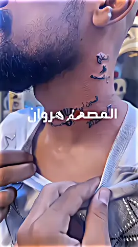 #ايراني #الولد #وشم_دائم  #عباره_للفيديو🙂💔 #هاشتاقات_تيك_توك_العرب 