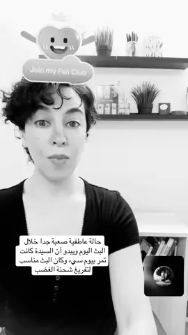 حالة عاطفية صعبة جدا مرت اليوم على البث وصلت حد الصراخ #livehighlights #tiktoklive #algerie 