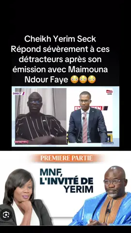 Cheikh Yerim Seck 🥰🥰