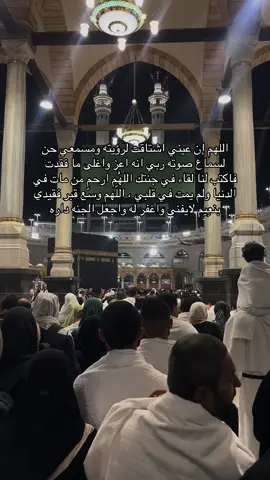 اللهم ارحم حبيبي ابي واجعله منعما في جناتك وارزقني رؤيته ❤️ ٪#صدقة_جارية #قران #quran #فقيدي_الراحل 