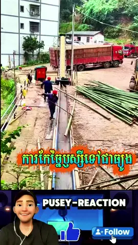 ការកែច្នៃឫស្សីទៅជាធ្យូង #foryou #foryoupage #tpyシ #usa🇺🇸 #creative 