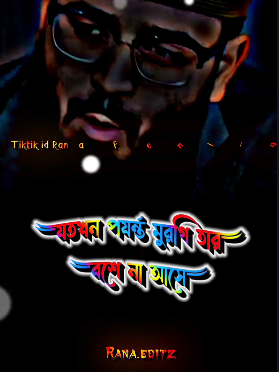 #স্বামী ছাড়া আপনাকে যতো পুরুষ আলগা পিরিত দেখায়🥀😌💔#foryou #foryoupage #tiktok #viral 