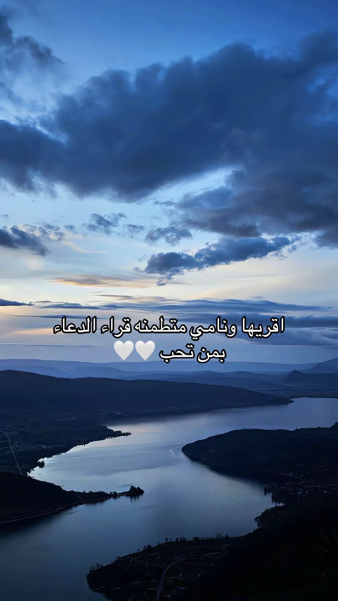 #اقروها 💙#يارب_فوضت_امري_اليك #ادعولي_دعوه_من_قلبكم 💍💍