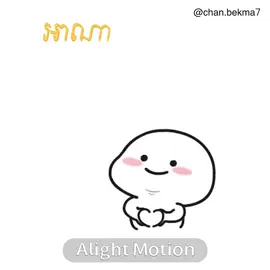 #អាណាទៅរកថ្មីកើតលោកហើយ #អាខោនថ្មីជួយfollow😍នឹងlikeម្នាកមួយផង🙏 #fyp #foryou #fyppppppppppppppppppppppp 