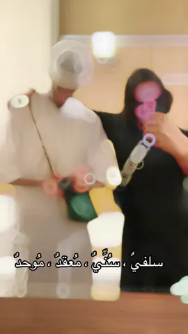 اللهم اعز الإسلام والمسلمين ☝🏼🤲🏼 #اللهم_صلي_على_نبينا_محمد #لااله_الا_انت_سبحانك_اني_كنت_من_ظالمين #الله 