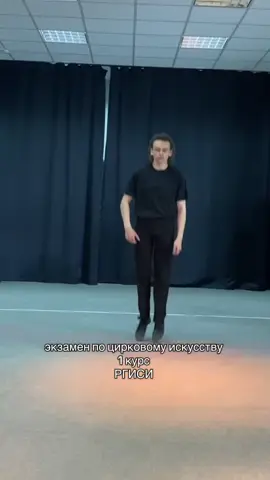 Актерско-Режиссерская мастерская Алисы Ахмедиевны Ивановой  1 курс РГИСИ  #цирковоеискусство#театр#актеры#скакалка#учебавтеатральном 