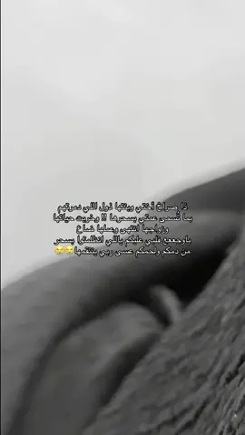 الله ينصركم ياقلب اختك وحسبنا الله ونعم الوكيل💔#foryou #الله_يفرجها #اكسبلورexplore #ادعولي_دعوه_من_قلبكم #fooooooryouuuu 