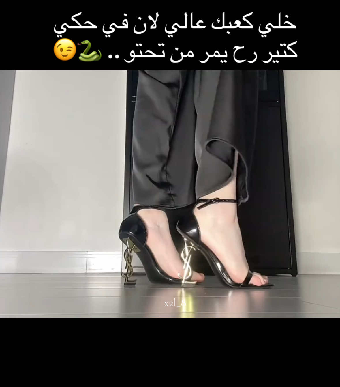 #fyp #explore #viral #نرجسيه‍💅🏻 #عباراتكم 