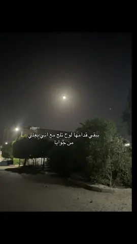 #اكسبلورexplore #اكسبلور #foryou #fr #explore #pov 