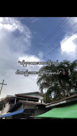 #lyrics #xyzbca #viral #foryou #crd 