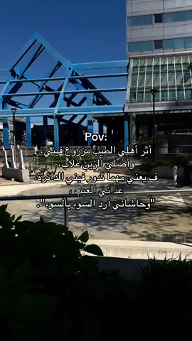 #خواطر #تطوير_الذات #اكسبلور 