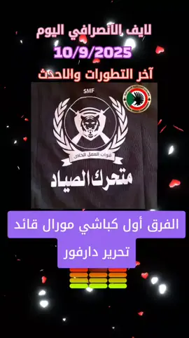#creatorsearchinsights #مشاهير_تيك_توك_مشاهير_العرب #الشعب_الصيني_ماله_حل😂😂 #الليبي_للبخور_والعطور #فرنسا🇨🇵_بلجيكا🇧🇪_المانيا🇩🇪_اسبانيا🇪🇸 