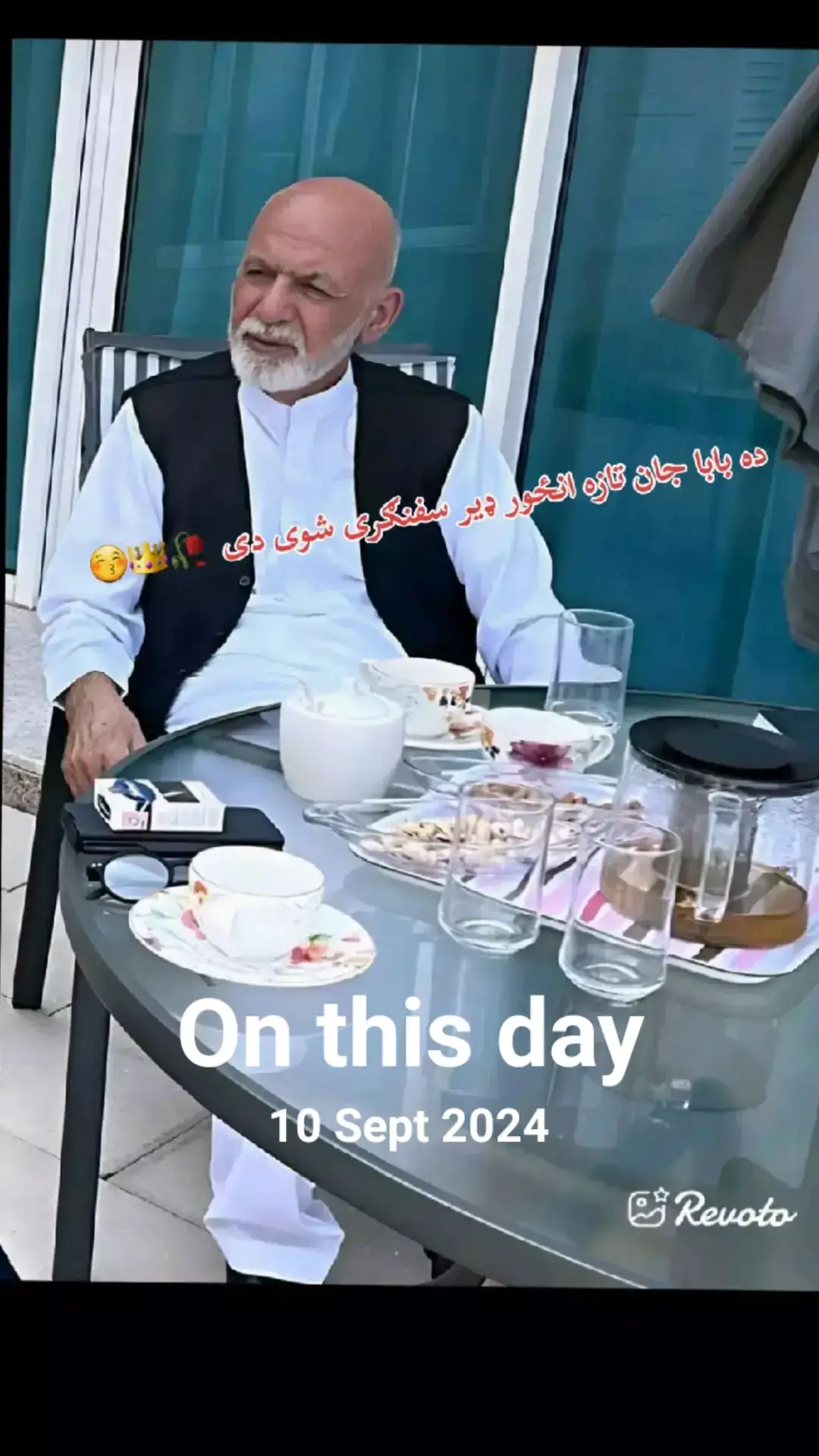 #onthisday