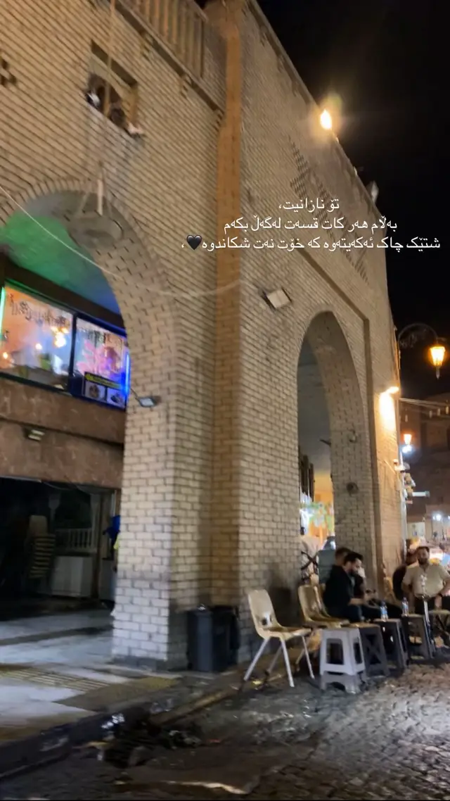 Activee??#like #foryou #erbil #هەولێر_سلێمانی_دەهۆک_ڕانیه_کەرکوک #fypppppppppppppppppppppppppppppp 