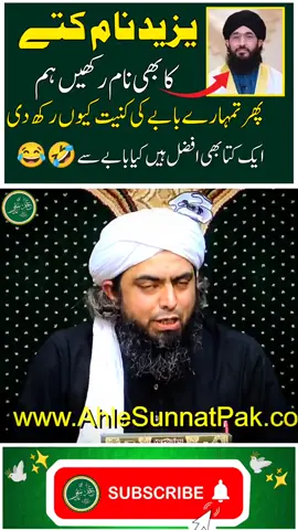 #onthisday #engineermuhammadalimirza #foryou #onthisday 