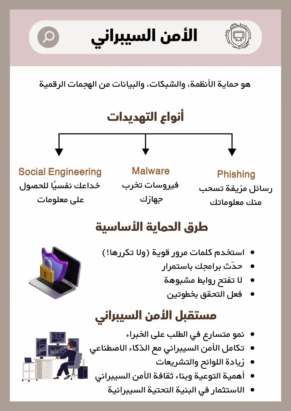 #مجاني #العودة_للمدرسة #مطويات_مدرسية 