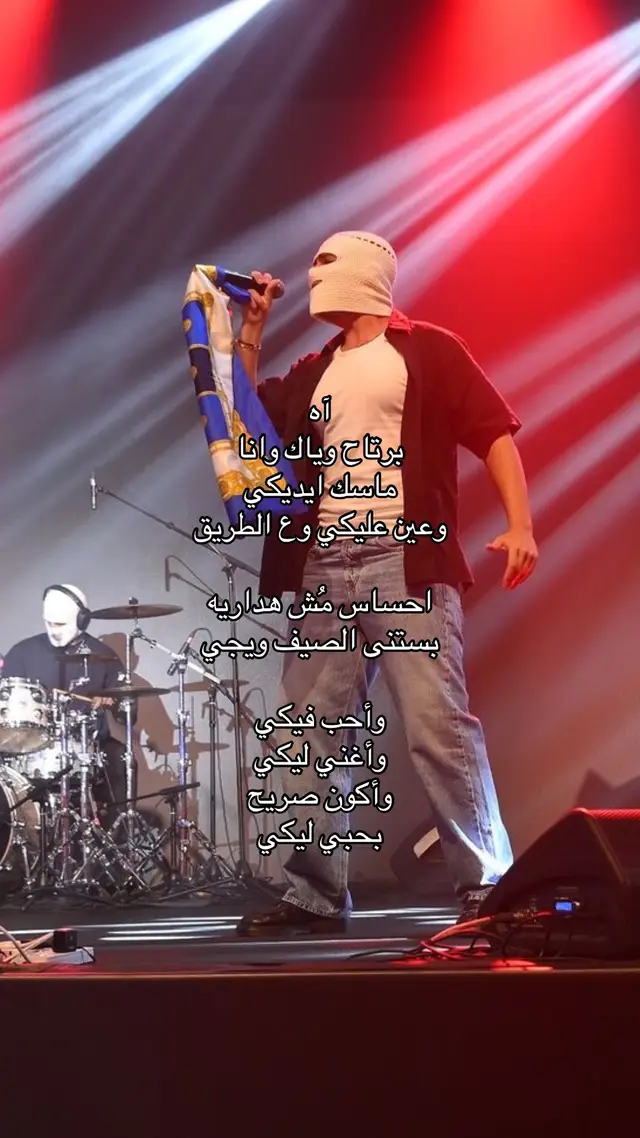 توليت#برتاح#وياك#وانا #fyppppppppppppppppppppppp
