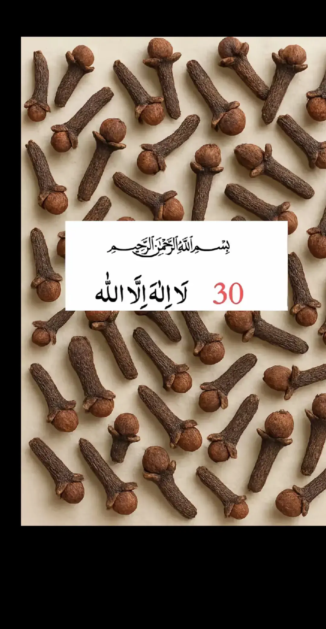 #🕋🕌🤲🌷🌹🕋🕌🤲🦋🌼🍁🕌🥀 #🕋🕌🤲🌷🌹🕋🕌🤲🦋🌼🍁🕌🥀 #🕋🕌🤲🌷🌹🕋🕌🤲🦋🌼🍁🕌🥀 #🕋🕌🤲🌷🌹🕋🕌🤲🦋🌼🍁🕌🥀 #🕋🕌🤲🌷🌹🕋🕌🤲🦋🌼🍁🕌🥀 