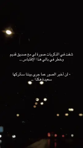 #💔🥀 #ميم #لحظة_ادراك #تخطي #explore 