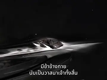 By racey วาสนาเจ้า#freefire #freefire_lover #trend #เธรด 