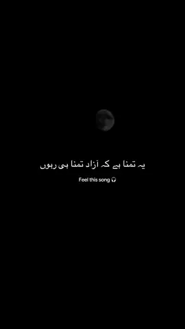 Feel this song🌚#whatsappstatus #songweather #lyricsstatus #lyricsvideo #fypシ #sadstory #deeplines #hearttouching 