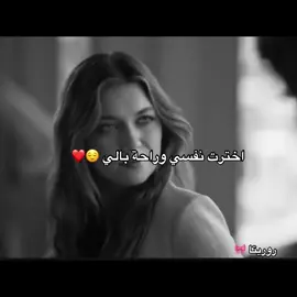 #شو_سر_الكائن ✨🙂‍↔️❤️