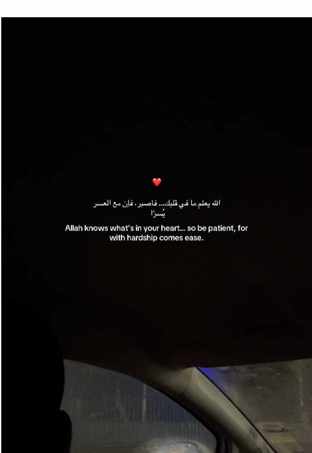 الله يعلم 🥹❤️#اكسبلور #explore #pov #foryoupage❤️❤️ #شعب_الصيني_ماله_حل😂😂 