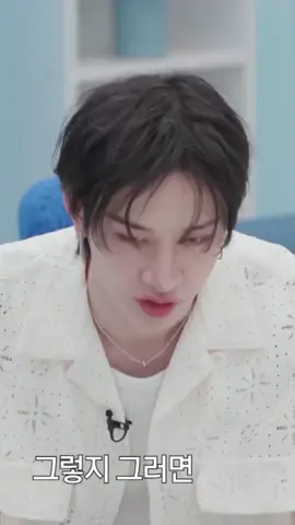 #bangchan #방찬 #chan #channie #straykids 