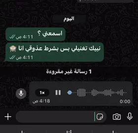 هخ😂🥺. #libya🇱🇾 #fypシ゚ 