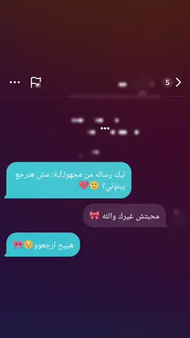 #الجميع #فولو #فولو #مجهول 