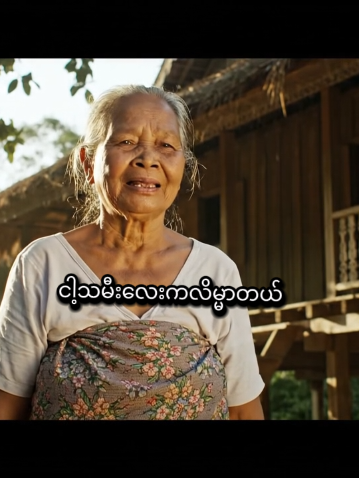 😂#fyppppppppppppppppppppppp #ငါသေမှပဲfypပေါ်ရောက်မှာလား😑😑 #fypシ゚viral #fypp #foryou 