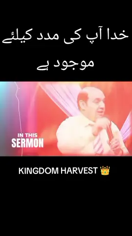 #GlobalRevival 