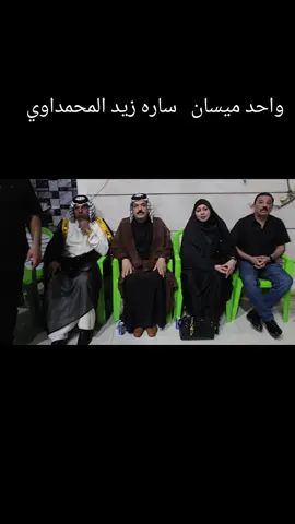 #الحقوقيه ساره زيد