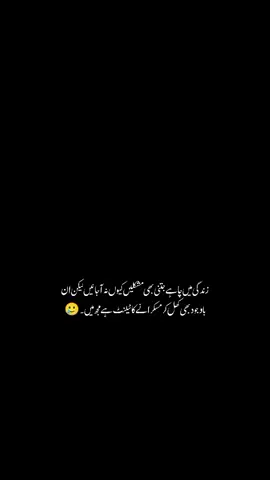 afcors 🥲💔