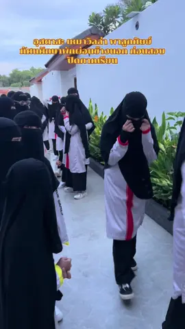 ก่อนสอบปิดภาคเรียน มาผ่อนคลายกันก่อน #ฮาฟีเสาะห์บางแฟบหาดใหญ่ #ฮาฟีเสาะหาดใหญ่ 