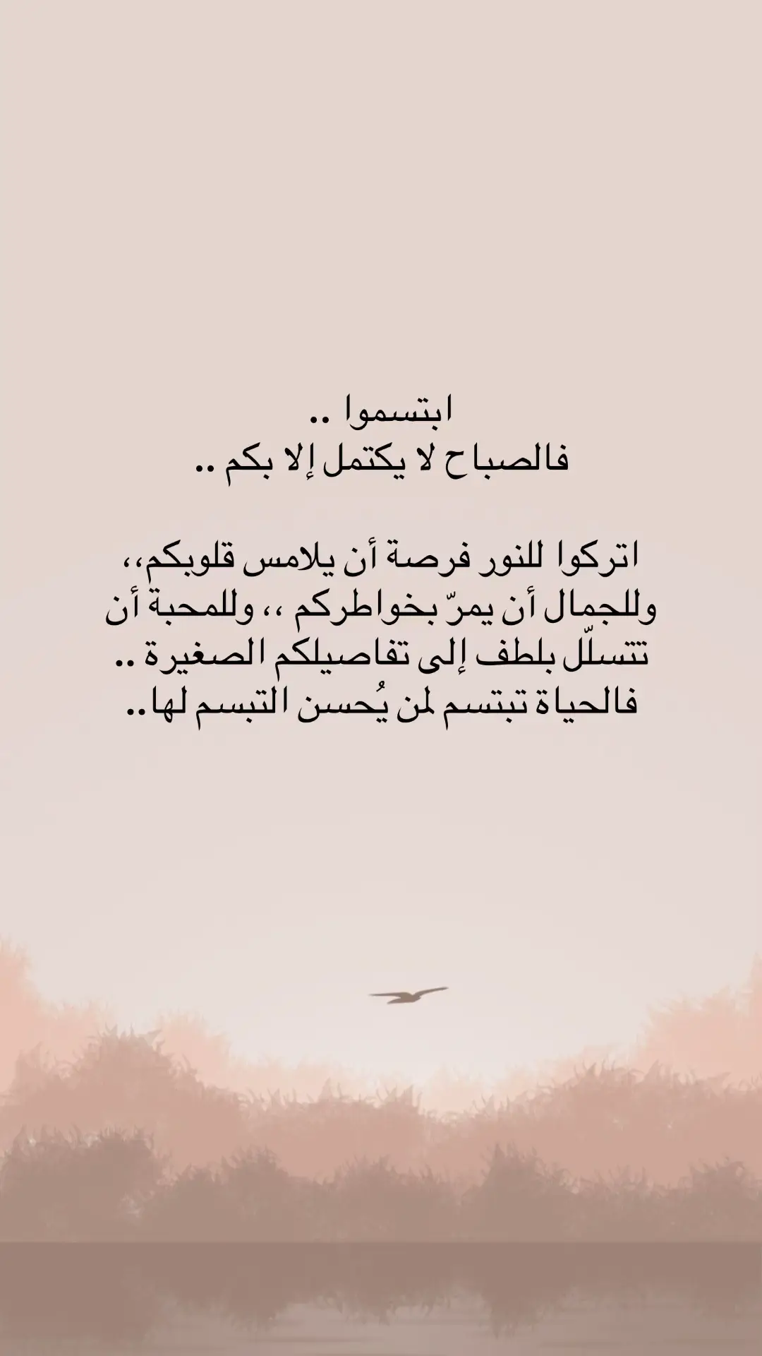 @ارتست كلثوم 💄📸 #اميرة_الكون #اقتباسات_عبارات_خواطر #اكسبلورexplore #لاتنسوا_لايك_ومتابعة 