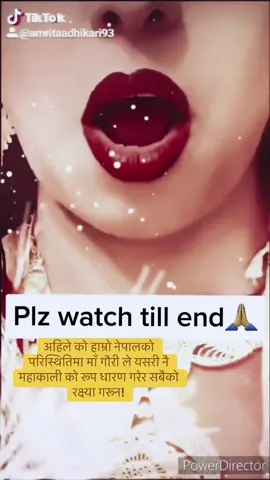 अहिले को हाम्रो नेपालको परिस्थितिमा माँ गौरी ले यसरी नै महाकाली को रूप धारण गरेर सबैको रक्ष्या गरून! जय माँ काली 🙏🙏 #fyp #foryou #nepalitiktok #fypシ #nepal 