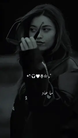 #CapCut #مجرد________ذووووووق🎶🎵💞 