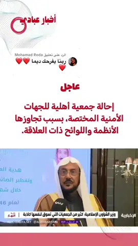 الرد على @Mohamad Reda 