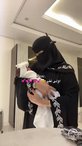 وصرت خاله🥹💕💕💕💕💕#مافيني_حيل_احط_هاشتاقات 