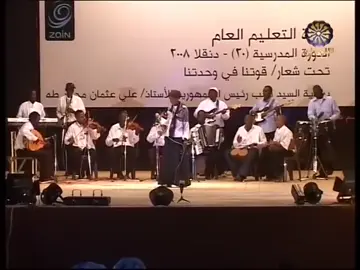 الدورة المدرسية _امل عبدالملك _ اعالي النيل #المملكه_العربيه_السعوديه🇸🇦 #نهرالنيل_بربر_العبيديه_بانطون_الباوقه #عطبره_بلد_الحديد_والنار #سودانيز_تيك_توك #الشعب_الصيني_ماله_حل😂😂 