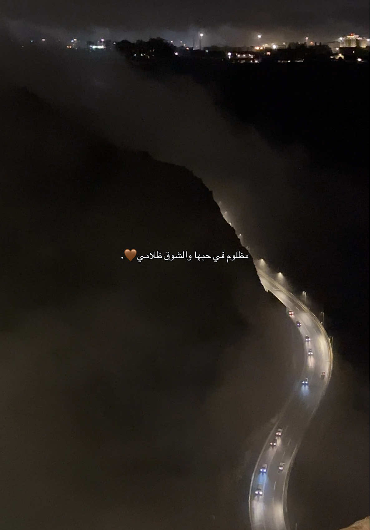 #اكسبلور #explor #abha #ابها  #عذبة_الروح 