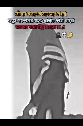 #unfrezzmyaccount #baler_trend_viwe_nai😕😤 #viralvideo #attitudeboy #sigmaboy 