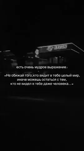 #женщиныпоймут #безслов #сентябрь #хочуврек 