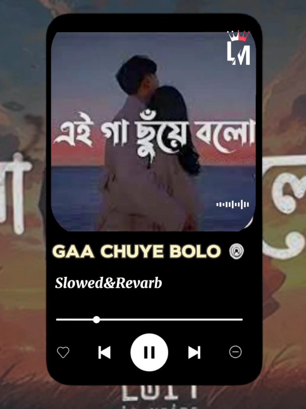 ≠45 #GAACHUYE BOLO-(গা ছুয়ে বলো) ❝গোটা পৃথিবীতে খুঁজো আমার মতো কে তোমারে এত ভালোবাসে? এই মনের ঘরে এসো🤗 এ বুকেরই বাঁ—পাশেতে তোমার নামই জপে একটু আড়াল হলেই কেন মনে খোরাক জাগে?☺️😣 তোমার সঙ্গ পেলেই কেন দেহ শিউরে ওঠে? এ গা ছুঁয়ে বলো ছেড়ে যাবে না কখনো তোমার মতো কে আছে বলো?😣 এ গা ছুঁয়ে বলো ছেড়ে যাবে না কখনো তোমার মতো কে আর আছে বলো?😌🌸 #fullsong #banglasong #vairal #foryou @TikTok @For You @Official TikTok Affiliate ID 