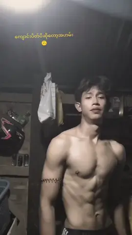 ကြိုးစာမှုရလဒ်လေ ဘာမဆိုဖစ်နိူင်ပါတယ် ကြိုစားရင်း#fypシ #tiktok #views #viewများများတက်ပါစေ #fyppppppppppppppppppppppp 