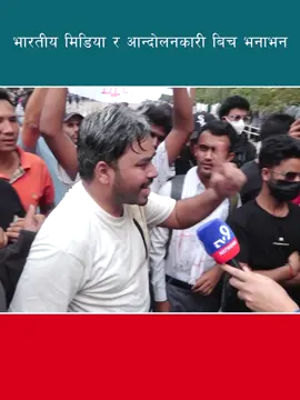 #Arthiknews #Arthik #Genz  #Genzandolan #Singhadarbar  #Kathmandu #Nepal @Arthiknews #Arthiknews #Arthik #Genz  #Genzandolan #Singhadarbar  #Kathmandu #Nepal @Arthiknews