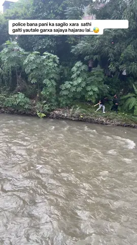 #bagmati_khola_newbaneswor #gen_z #police bana pani ka sagilo xara  sathi                                     galti yautale garxa sajaya hajarau lai..😓
