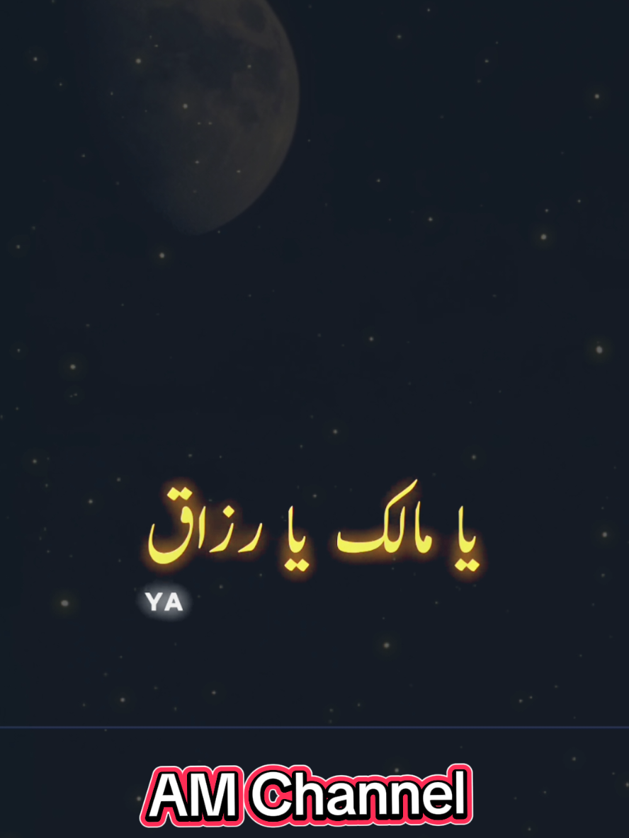 #CapCut #uktiktok #viralvideos #foryou #islamic_video 