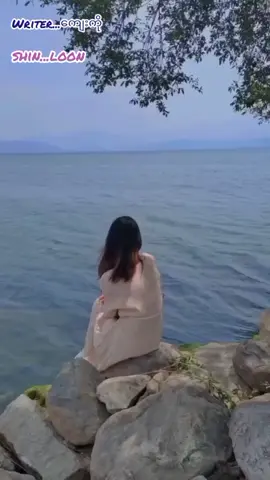 #VoiceEffects #သျှင်လွန်း #ရောက်ချင်တဲ့နေရာရောက်👌 #tiktok #တိုက်ဆိုင်သူတွေအတွက်ပါရှင်🥺 